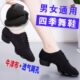 男士 专业拉丁舞鞋 儿童交谊舞鞋 软底教师广场舞跳舞鞋 女成人舞蹈鞋