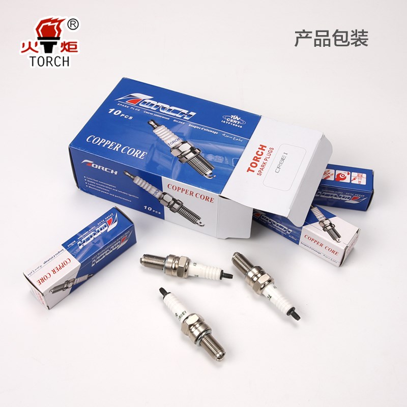 火炬铱金电阻型火花塞C8EI国四电喷大排量机车跑车火花塞