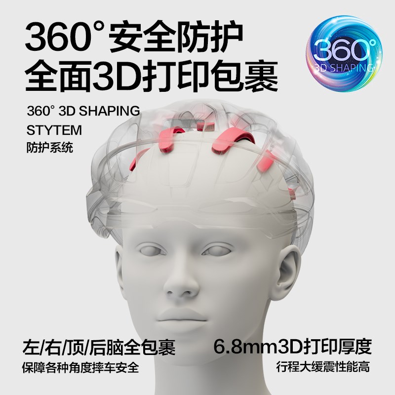 AYO空蛹3D打印骑行头盔男女公路自行车山地车通风透气安全帽