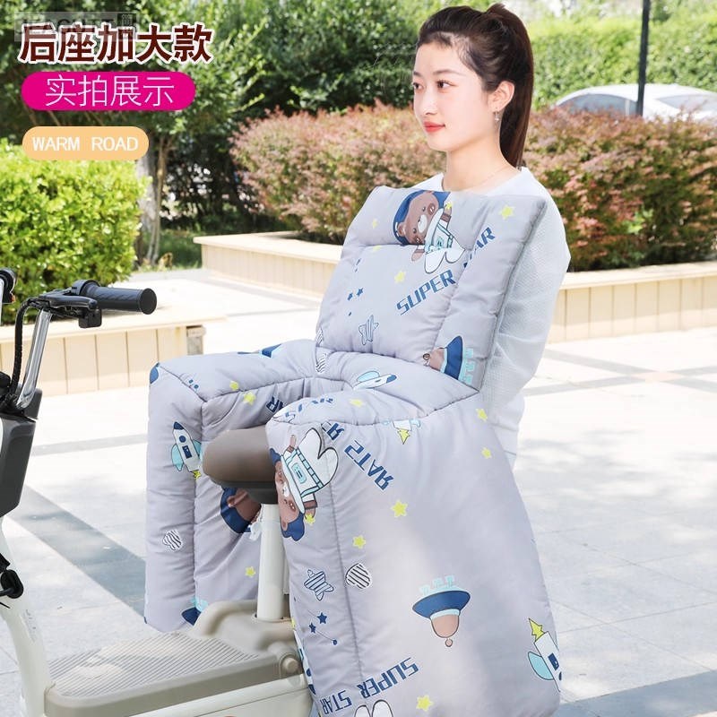 儿童后座亲子款电动挡风被冬季加绒加厚电瓶电车防寒母子