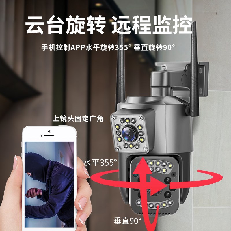 自带ap热点不用网络WIFI无需流量手机直连摄像头无网录像监控器
