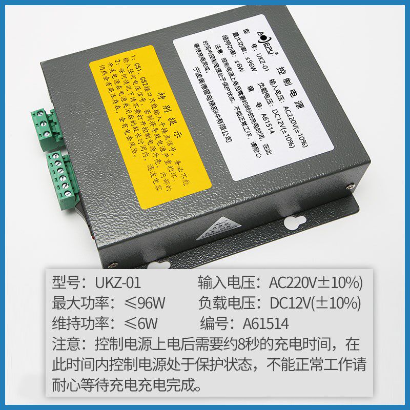 奥德普电源盒KZ-01 220V电梯夹绳器配套控制电源JSO-1253P电磁铁