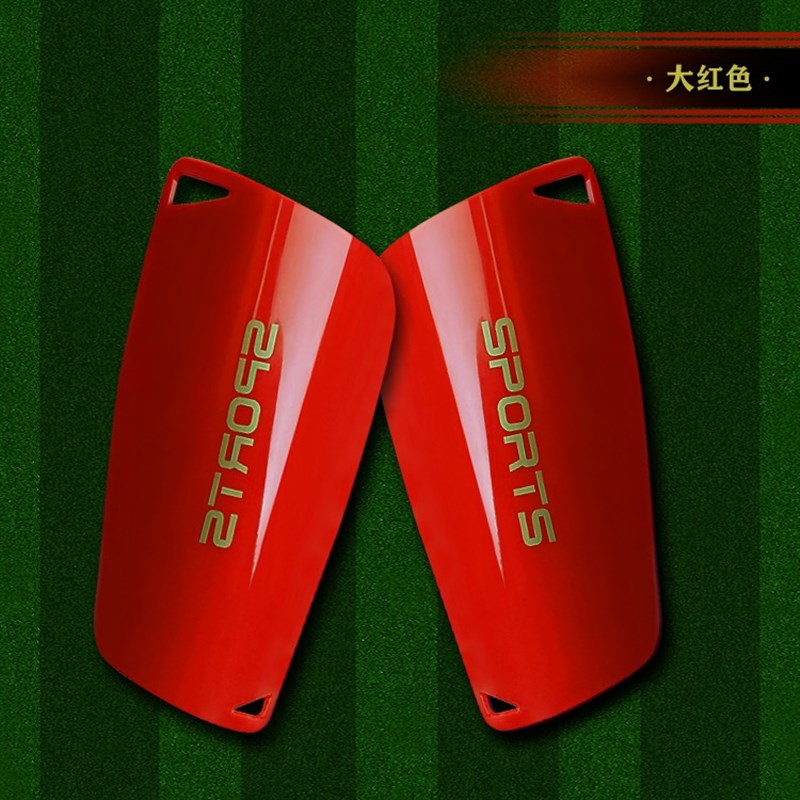 足球袜套护腿板成人儿童青少年护小腿插板小学生运动训练比赛护具