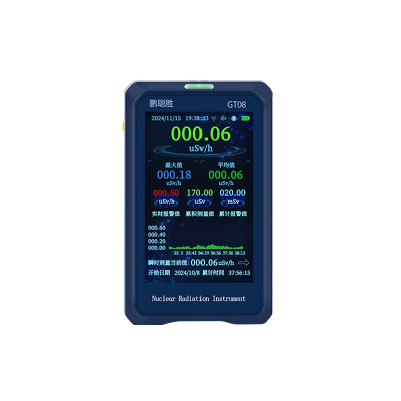触屏专业核辐射检测仪大理石放射性电离个人剂量报警仪盖格计数器