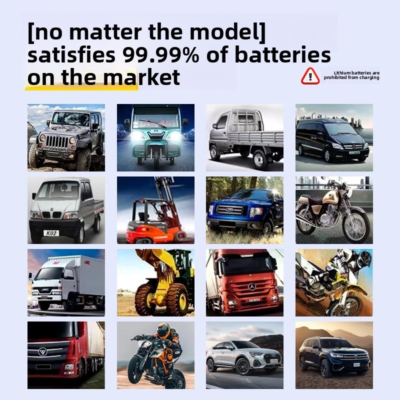 汽车电瓶充电器12v24v大功率全自动智能通用蓄电池充电机充满自停