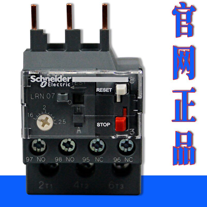 继电器L08 L02 L03 L04 L05 L06 L07 L01