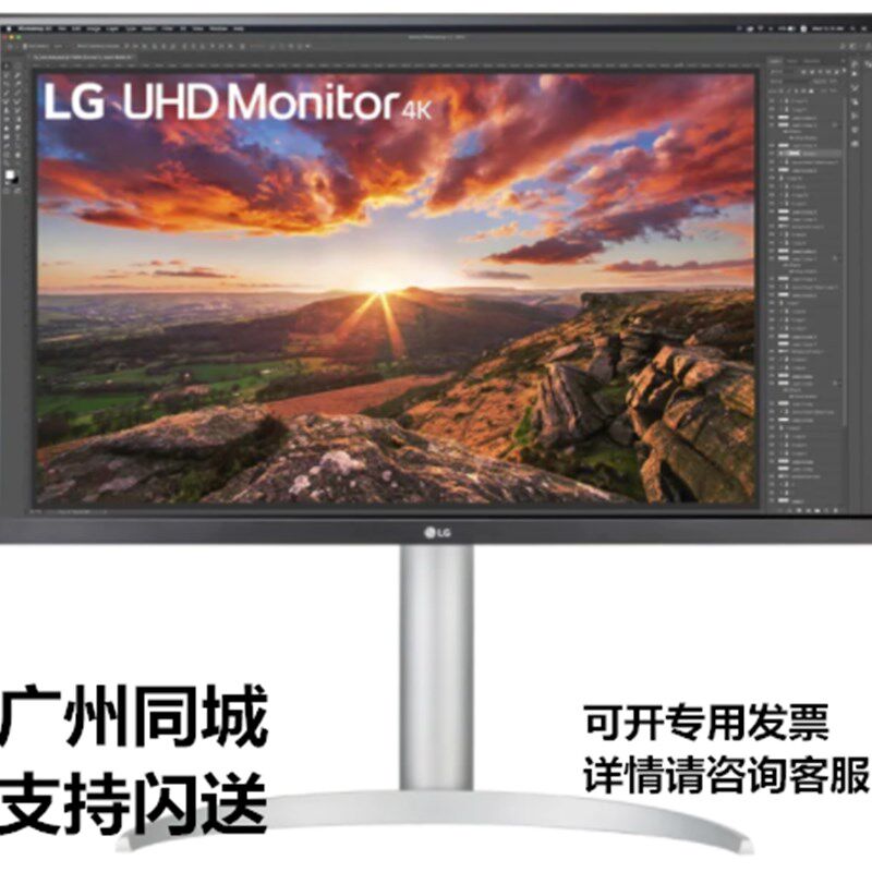 27P850/27P850K4K显示器硬件校准IPS音箱升降旋转设计Mac90w