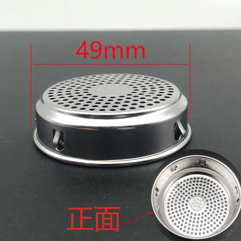 Cille希乐304不锈钢保温水杯茶杯过滤网玻璃杯茶隔茶漏网配件包邮