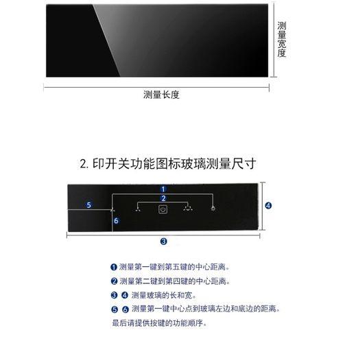 定制各种品牌消毒柜钢化防爆玻璃门板面板油烟机前面玻璃破碎