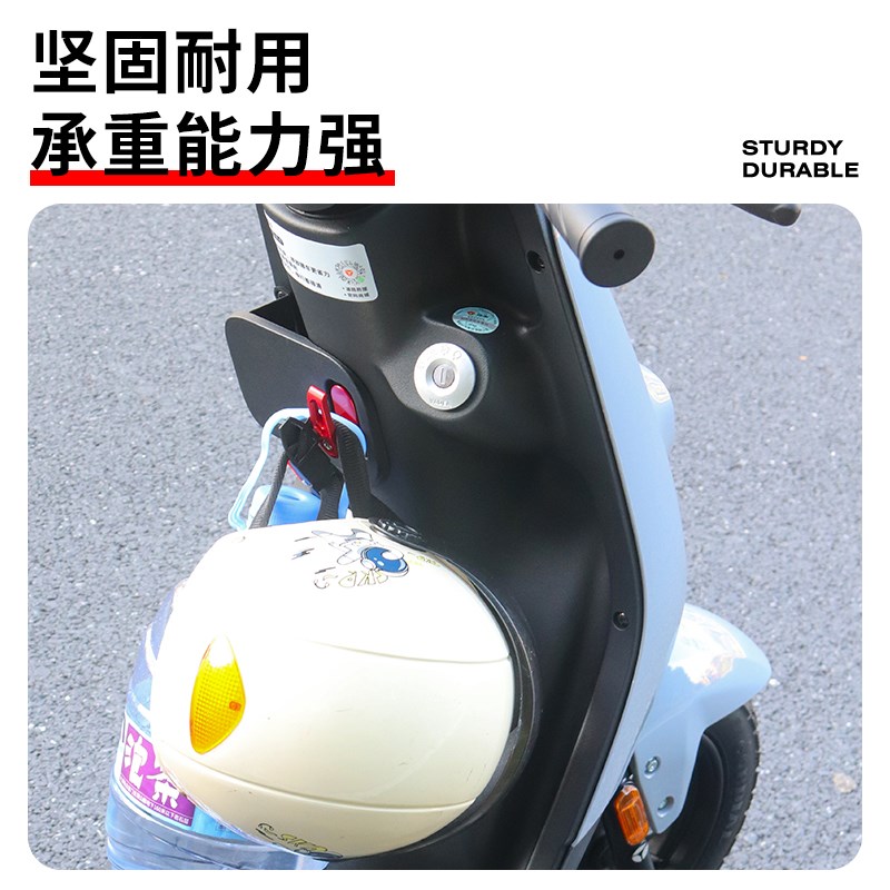 电动车挂钩适用雅迪欧逸3 欧曼 DM1 DE2 DE3台铃金箭电瓶车挂勾