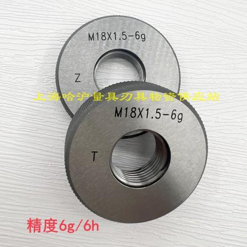 公制螺纹环规M12 M14 M16 M18  6g精度 通止一套