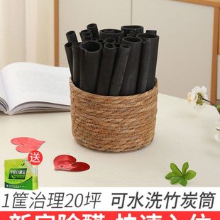 竹炭除甲醛新房装 修新车除味家用碳备长炭净化空气神器除味活性炭
