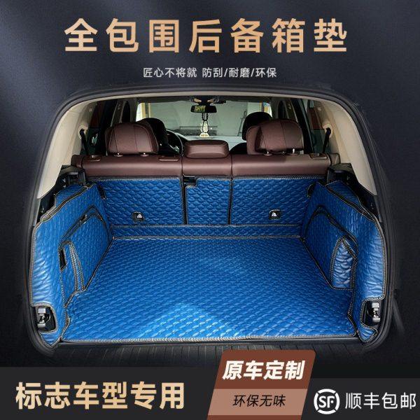 东风标致301/307/308/408/508/4008/3008/2008标志全包围后备箱垫