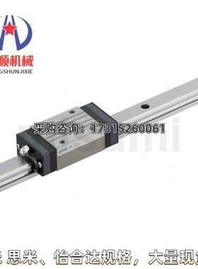 SH2WTZ36-400 SV2W33-400线性滑轨滑块超重载直线导轨