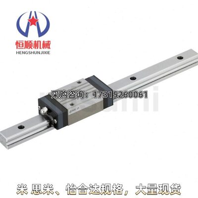 SH2WTZ36-400 SV2W33-400线性滑轨滑块超重载直线导轨