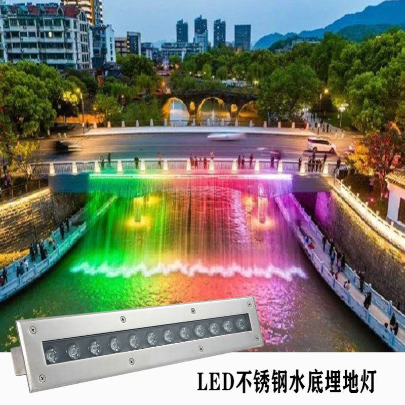led水下长方形地埋灯24V不锈钢户外防水底洗墙灯水幕墙瀑布水景灯