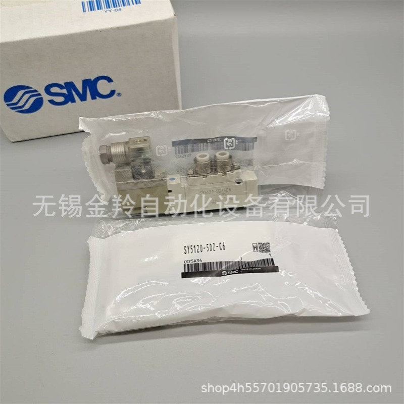 SMC气动电磁阀SY3320-4L-M5 SY3320-4L-C4 SY3320-4L-C6