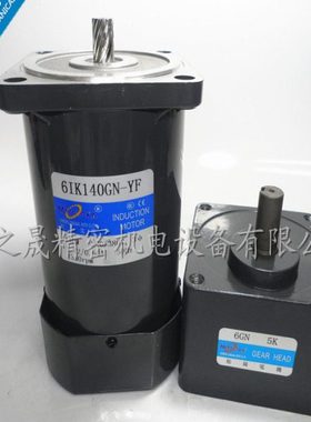 140W三相380V/220V减速电机6IK140GN-YF/61K140GN-YF/6GN5K 微型