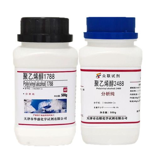 PVA聚乙烯醇粉末颗粒1788/2488分析纯500g冷水溶解实验用化学试剂