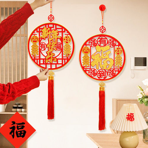 2023新款高端中国结福字挂件客厅墙壁入户门玄关装饰春节新年过年