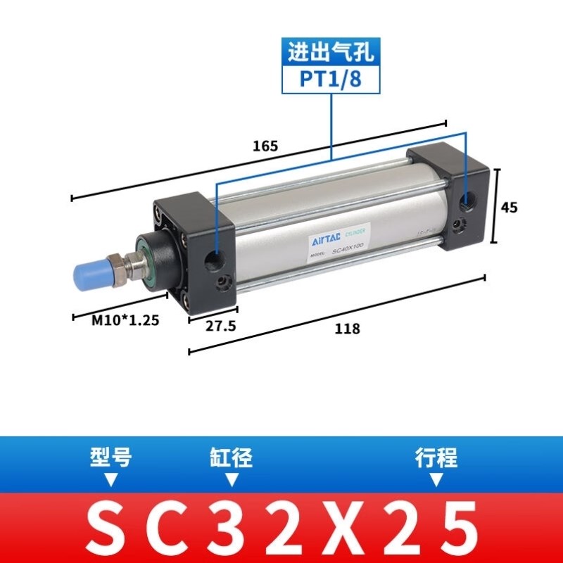 亚德客标准气缸小型气动大推力SC32X40X50X63X75X100X125X150X75S
