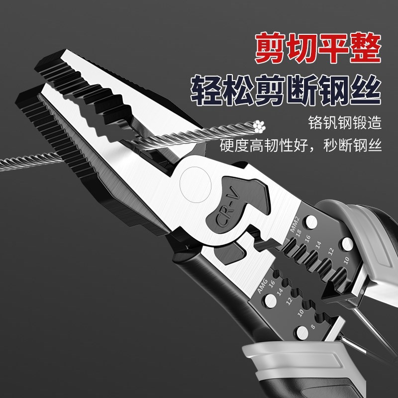 老虎钳尖嘴钳钢丝钳电工斜口多功能万用五金工具大全钳子