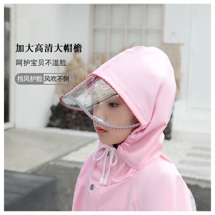 儿童套装 中小学生上学衣防水全身男大童连体雨披 雨衣女童2021新款