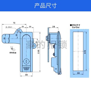 工业机箱机柜锁开关控制柜门连杆锁配电箱通用PUSH锁电器柜平面锁
