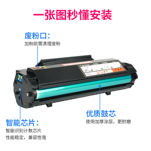 通众适用奔图Pd2090 C0112CS粉盒含大容量芯片 M6002打印机硒鼓NT