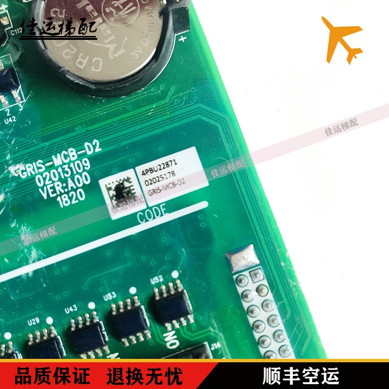 江南嘉捷电梯主板GRIS-MCB-D2新系统PG卡MCTC-PG-F2实拍现货