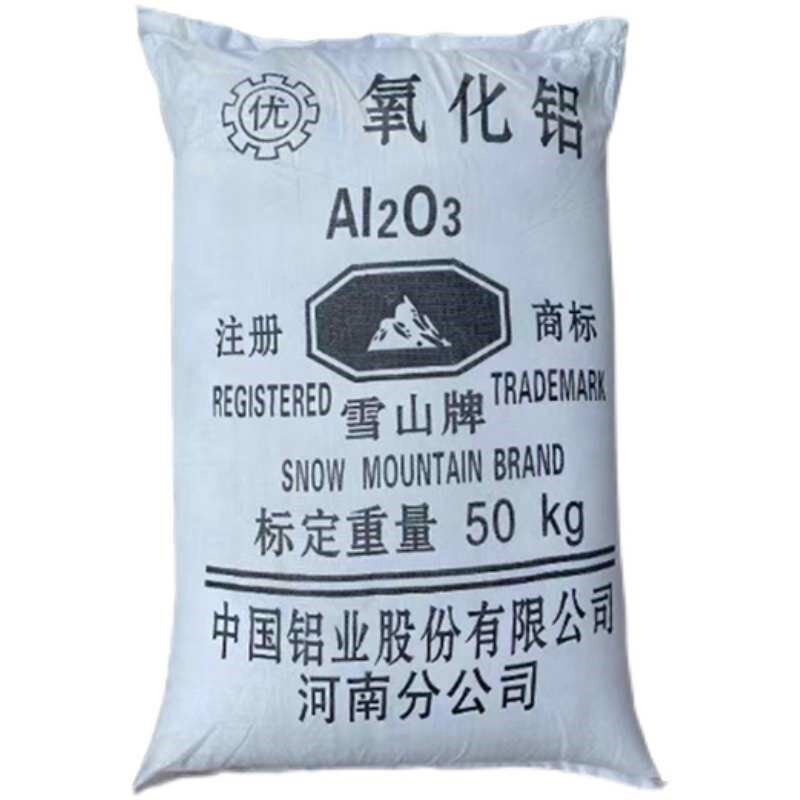 氧化铝工业级氧化铝粉三氧化二铝不锈钢抛光粉餐具五金雪山牌50kg