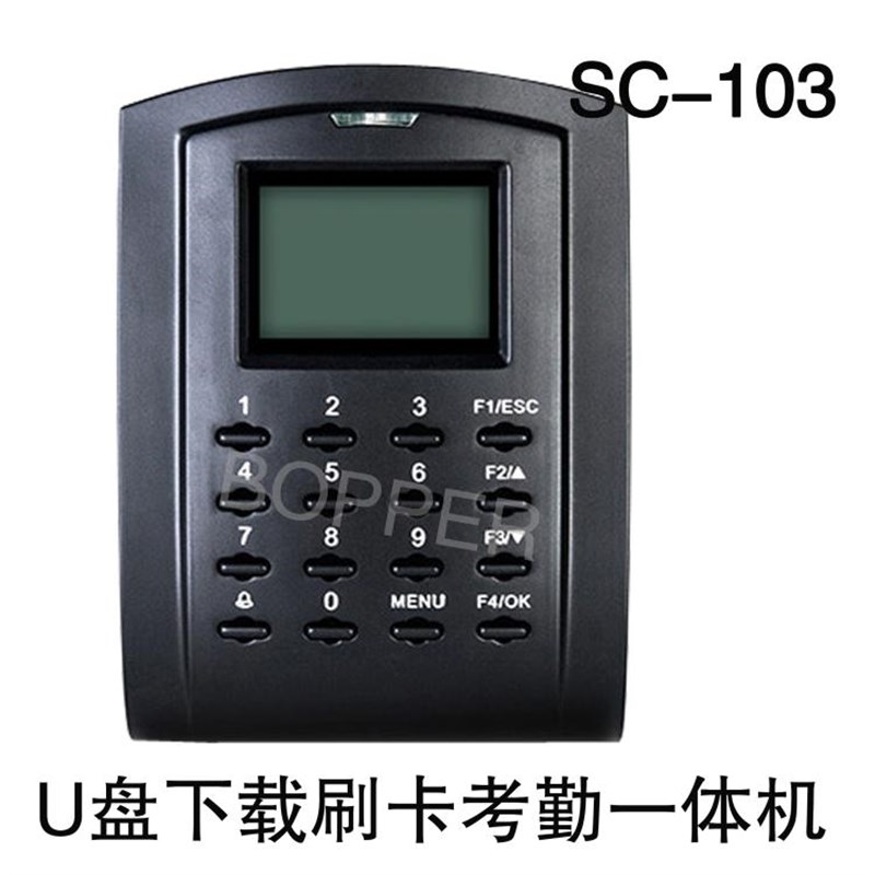 自动门门禁考勤一体机SC102刷卡机高速网络型射频卡门禁刷卡器ID