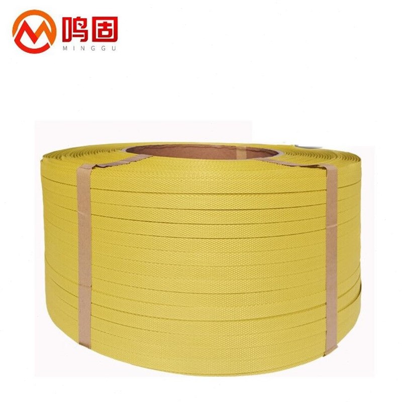 鸣固打包带塑料包装带手工热熔捆扎带半自动机用打包带PP带黄色14