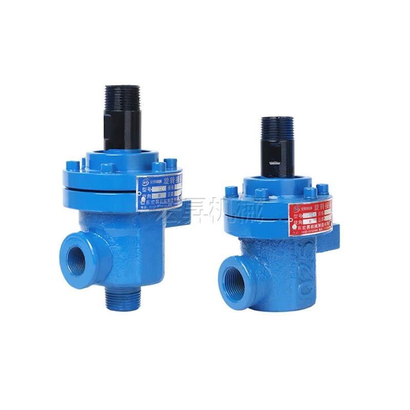 出售QS/QD旋转接头 高温蒸汽旋转接头 q型导热油旋转接头