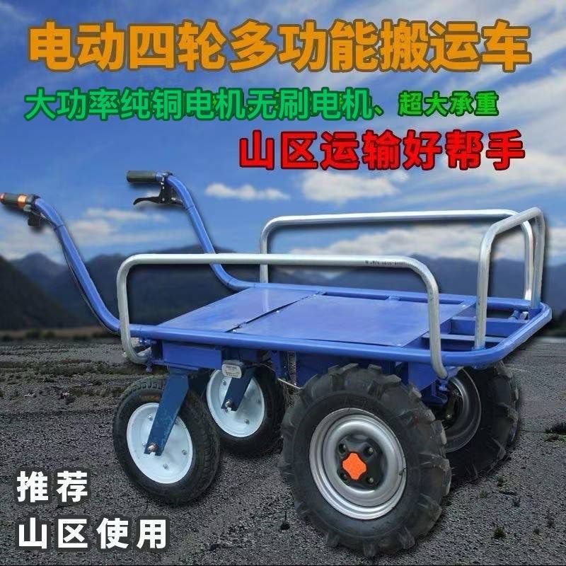 电动鸡公车农用四轮三轮手推车家用双轮搬运车新款果园爬坡运输