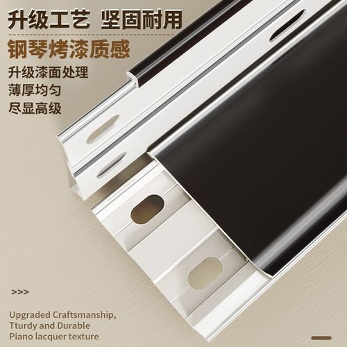 奶油风铝合金踢脚线4公分极简卡扣式不锈钢金属地脚线极窄贴脚线