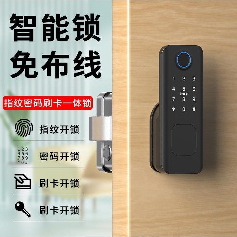 老式防盗门密码锁家用不锈钢门指纹锁改装木门电子锁大铁门智能锁