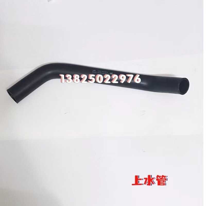 现代R140 15079水管 挖掘机发动机水箱上下水管优质 挖掘机配件