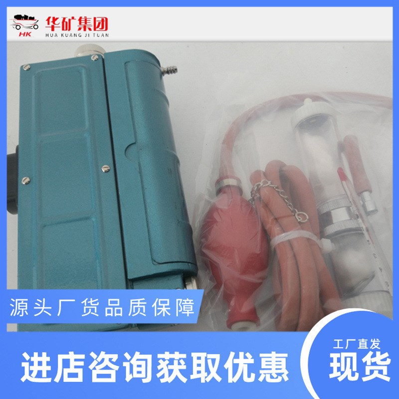 CJG100光干涉式甲烷测定器 携带方便矿用光干涉式甲烷测定器