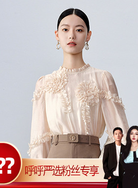 【呼呼严选专享】商场同款春秋新品立体盘花设计上衣N023A41229