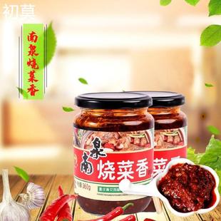 D正品南泉烧菜香360g*12瓶麻辣香锅油焖大虾辣椒酱豆瓣酱调