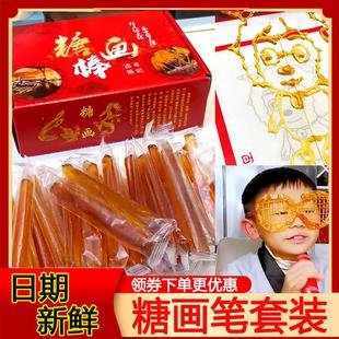 D正品儿童糖画笔套装糖化3d笔打印糖画棒麦芽糖画工具全套