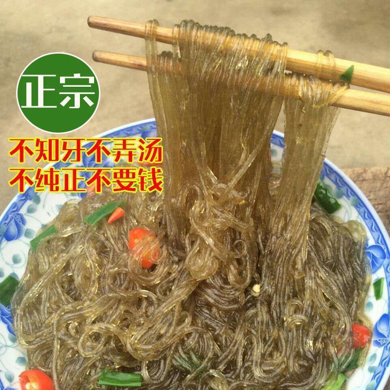 D正品红薯粉丝农家安徽六安寿县土特产地瓜粉淀粉牛肉汤粉条细红