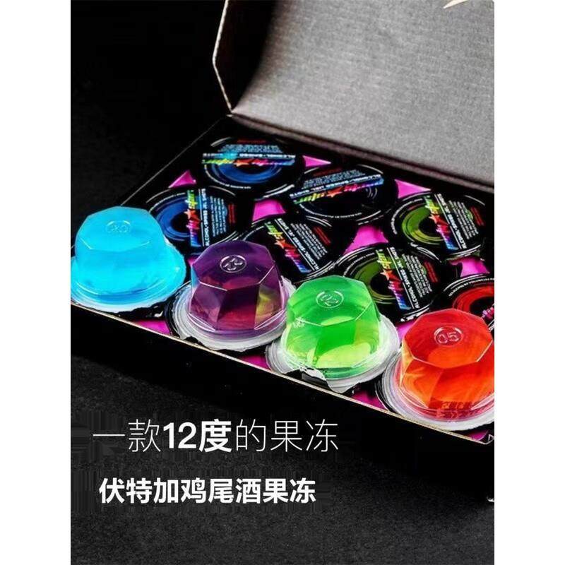 D正品酒酿果冻partystar伏