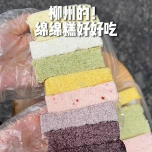 D正品绵绵糕柳州绵绵糕桂花糯米糕粑粑糕芝麻黑米糕糯叽叽发糕蒸