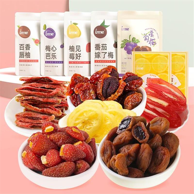 D风味夹心果干解馋零食解