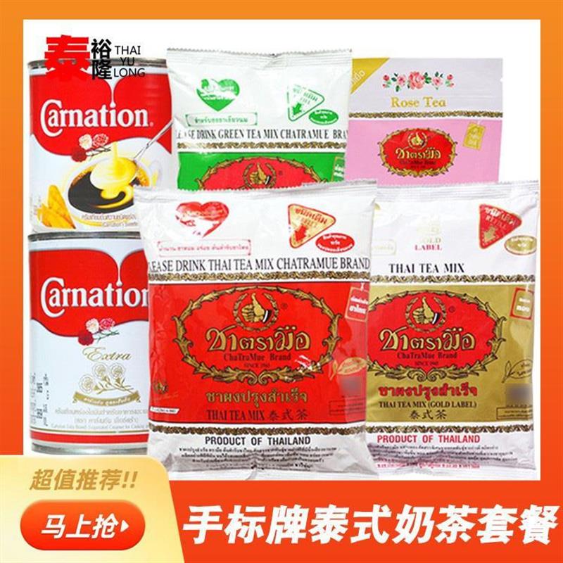 D正品原装进口泰式手标红