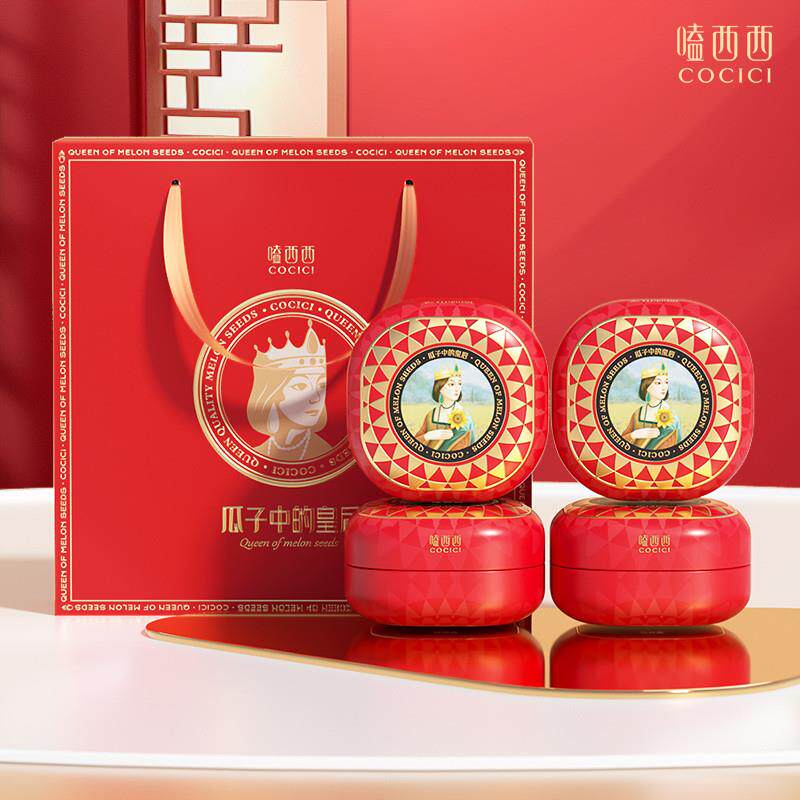 D高端瓜子礼袋礼盒装原味熟籽大颗粒送礼过年高档坚果炒货