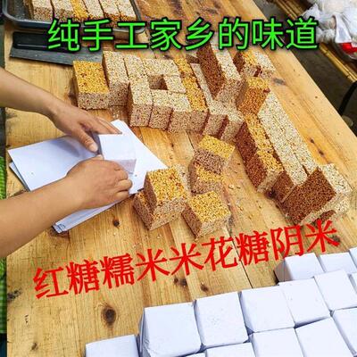 D正品四川大竹邻水特产糯