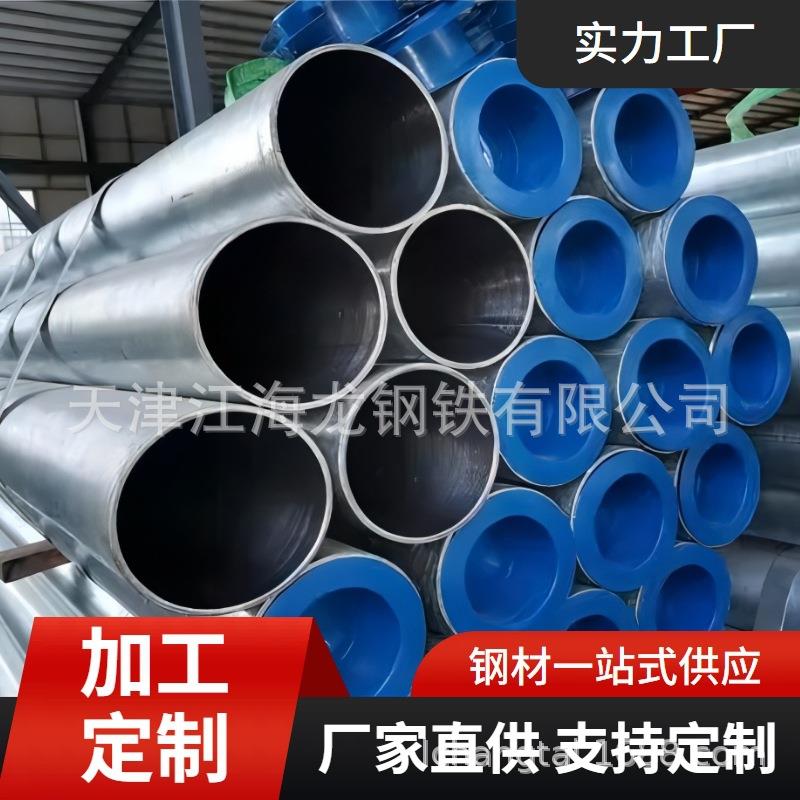 外镀锌内衬不锈钢管厂家优惠促销双金属复合钢管内衬不锈钢复合管